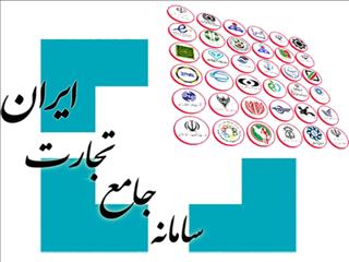 اذعان سامانه تجارت به واردات موبایل لوکس از محل صادرات خود