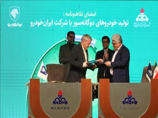 تارا هیبرید و موتور پایه گازسوز EFP سال آینده در سبد تولیدات ایران خودرو