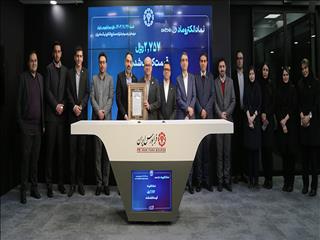 کشف قیمت ۲۷۵۷ ریالی الکتروماد در بازار دوم