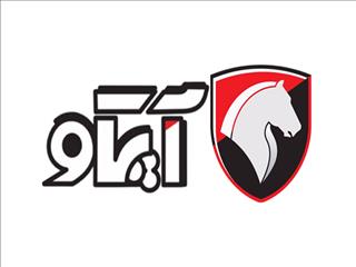 انحلال شرکت خودروهای سفارشی ایران‌خودرو (آپکو) با تصمیم مدیران قبلی ایران‌خودرو