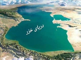 توسعه همکاری‌های حوزه خزر با دیجیتالی شدن فرآیندهای گمرک و تجارت