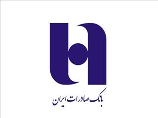 بانک صادرات ایران، ستاره پرفروغ بازار سرمایه / سودآوری 170 درصدی در 9 ماهه