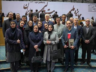 بانک صادرات ایران، برنده جایزه ملی مدیریت مالی ایران شد