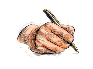 دعانویسی اقتصادی