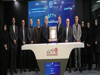 «خیمن» با قیمت ۲۳۰۰ ریالی به گروه خودرویی‌ها پیوست