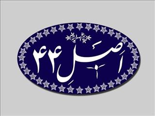 واگذاری سهام ۱۰ بنگاه مشمول واگذاری به ارزش ۸.۴ همت