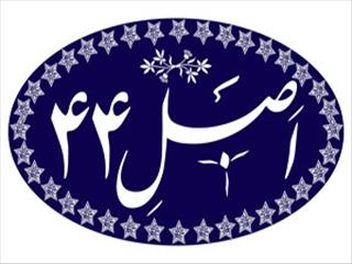 تصویب واگذاری سهام دولت در شرکت‌های ایران خودرو و سایپا