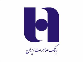 موفقیت جدید بانک صادرات ایران در فروش املاک مازاد