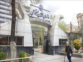 عیدی بازنشستگان سازمان تأمین اجتماعی پرداخت شد + جزییات
