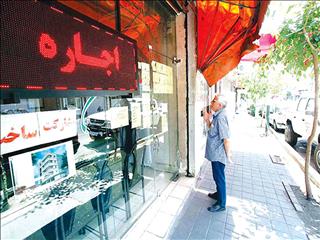 بسته حمایتی مستاجران تصویب شد/ پرداخت ۲ مدل وام ودیعه