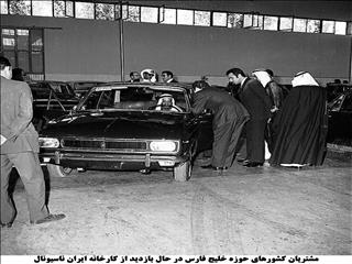 احضار «رشد بزرگ» دهه ۴۰