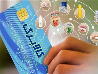 پیش‌بینی تامین۴۰همت اعتباربرای طرح کالابرگ با حذف یارانه۳دهک