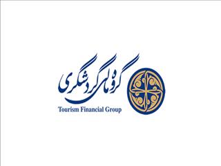 ورود گروه مالی گردشگری به توسعه نیروگاه‌های برق تجدیدپذیر کمک به رفع ناترازی برق است/ ضرورت ورود بخش خصوصی به پروژه‌های تجدیدپذیر برای رفع ناترازی انرژی
