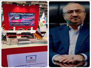حضور منطقه ویژه اقتصادی خلیج فارس در نمایشگاه اوراسیا؛ گامی برای جذب بیشتر سرمایه‌گذاری