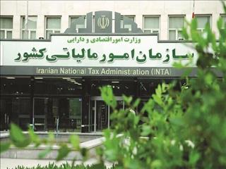 شرایط بخشودگی جرائم مالیات بر ارزش افزوده ابلاغ شد