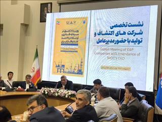 آغاز فصل نوین در توسعه میدان‌های نفتی