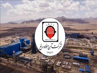 ثبات فروش شرکت آهن و فولاد ارفع در فروردین ۱۴۰۴