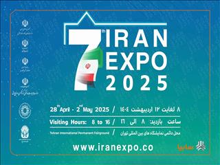 حضور پرقدرت گروه سایپا در نمایشگاه ایران اکسپو ۲۰۲۵