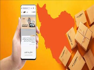 خدمات غیرحضوری کرمان موتور؛ تجربه‌ای سریع، مطمئن و استاندارد