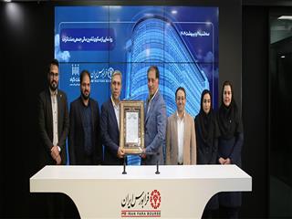 توسعه کرادفاندینگ با حضور سکوی‌های متنوع در فرابورس