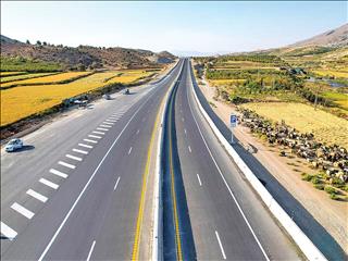 آزادراه سرمایه‌گذاری