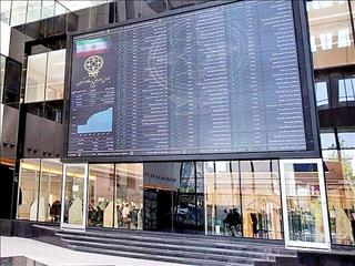 سردرگمی بازارها