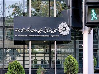 گام موازی رفع تحریم‌ها