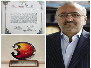 منطقه ویژه اقتصادی خلیج فارس موفق به دریافت تندیس سومین دوره مسئولیت اجتماعی برند برتر شد