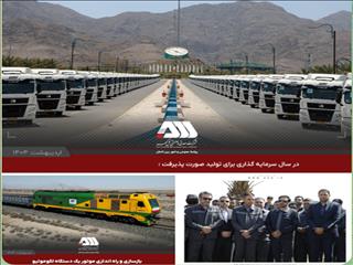 یک لکوموتیو و ۱۰۴ تریلر کشنده همراه با نیمه یدک به ناوگان شرکت گهرترابر اضافه شد