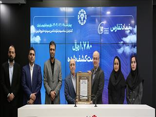 «تفارس» با قیمت ۱۷۸۰ ریالی در بازار دوم گشایش یافت