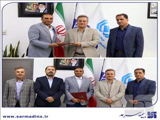 سید محمدعلی عظیمی سرپرست مدیریت بیمه‌های درمان، عمر و حادثه بیمه سرمد شد