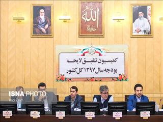 پایان اصلاحات بودجه در کمیسیون تلفیق/مصوبات قبلی درباره انرژی به قوت خود باقی‌ است