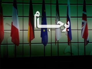 طراحی مکانیزم برای حفظ برجام اروپایی