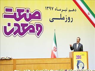 طرح مقابله با تحریم نفتی