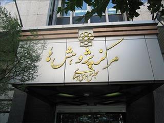 مهار بی‌ثباتی بازار در سه گام