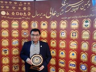 مدیرعامل فولاد خوزستان مدیر عالی سال ۱۳۹۹ کشور شد