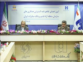 ترجیح می‌دهیم تا منابع بانک را به بخش تولید، سرمایه‌گذاری، اشتغال و توسعه اقتصادی هدایت کنیم