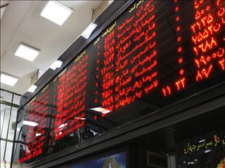 ۹ پرسش درباره بورس ۹۹
