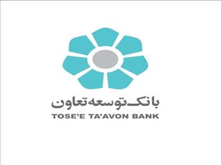 امکان انجام فرآیندهای بانکی، بدون ارائه کپی مدارک