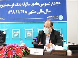 افزایش سرمایه بانک توسعه تعاون 28 هزار میلیارد ریال مصوب شده است
