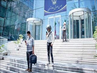پیام ابرنوسان بورس