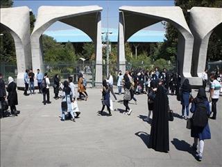 اعلام زمان آموزش حضوری دانشجویان