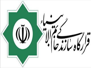 پروژه های شهر تهران به قرارگاه خاتم واگذار شد
