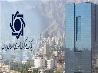 سیاست‌گذاری نرخ بهره را شفاف کنید