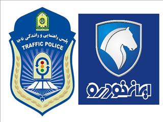 دو دستگاه «تارا» در انتظار برندگان دو مسابقه تلویزیونی‌