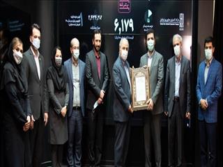 فگستر در بازار دوم فرابورس ۶۱۷۹ ریال قیمت خورد