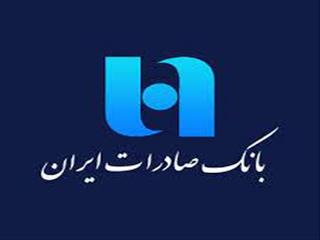 | بانک صادرات ایران نه تنها پولی از بورس خارج نکرد، بلکه هزاران میلیارد برای رونق آن پرداخت
