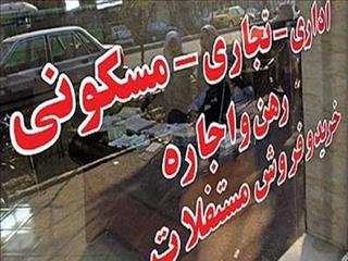نرخ تورم اجاره‌بها در فصل بهار ۲۸.۸ درصد شد