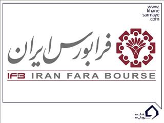 تلویزیون اینترنتی در فرابورس