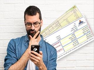 چرا قبوض برق نجومی شدند؟